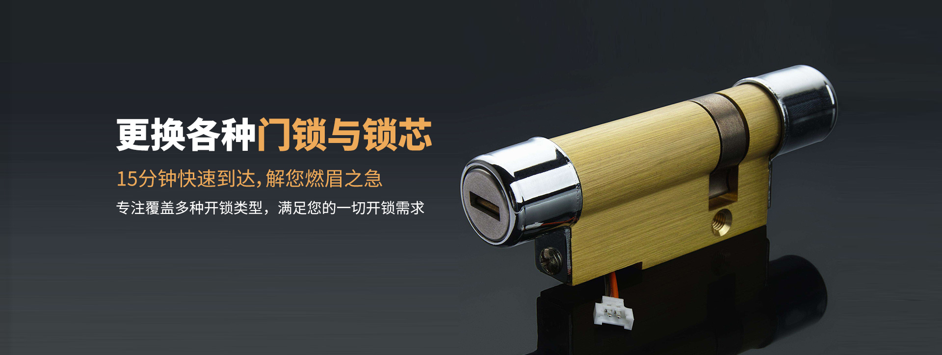 邢台banner03