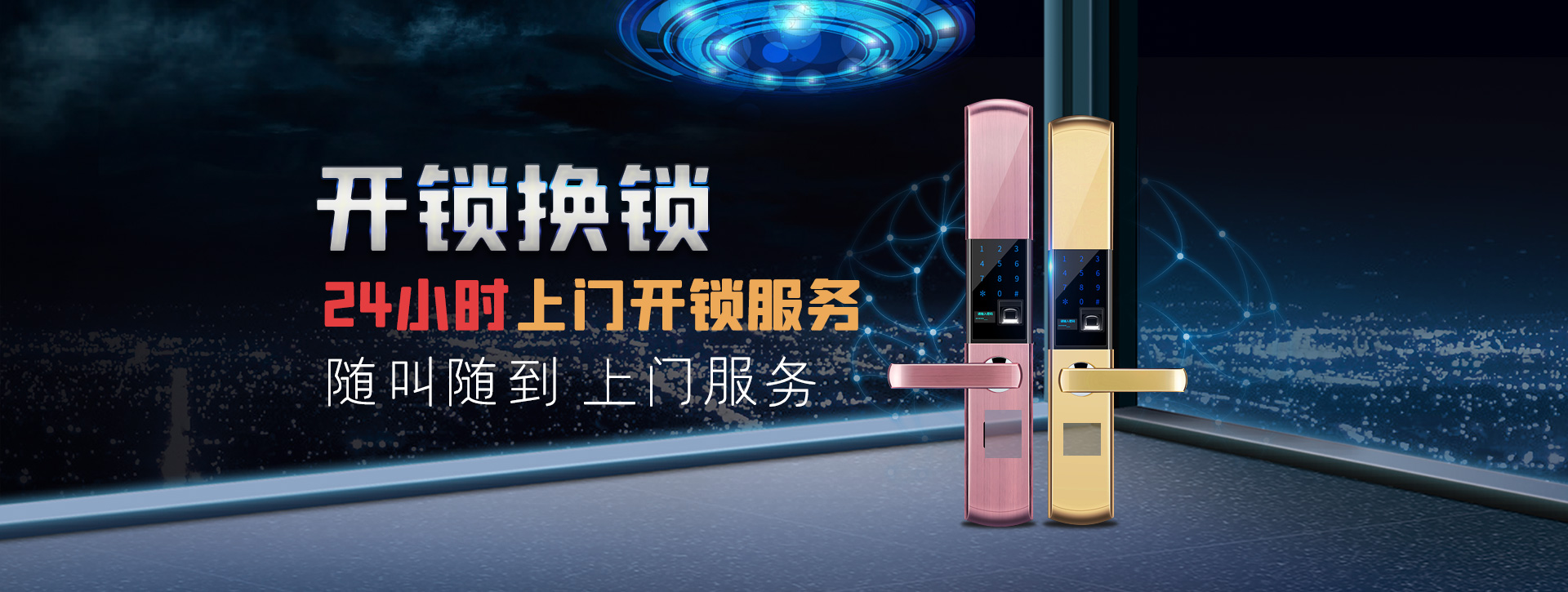 邢台banner02
