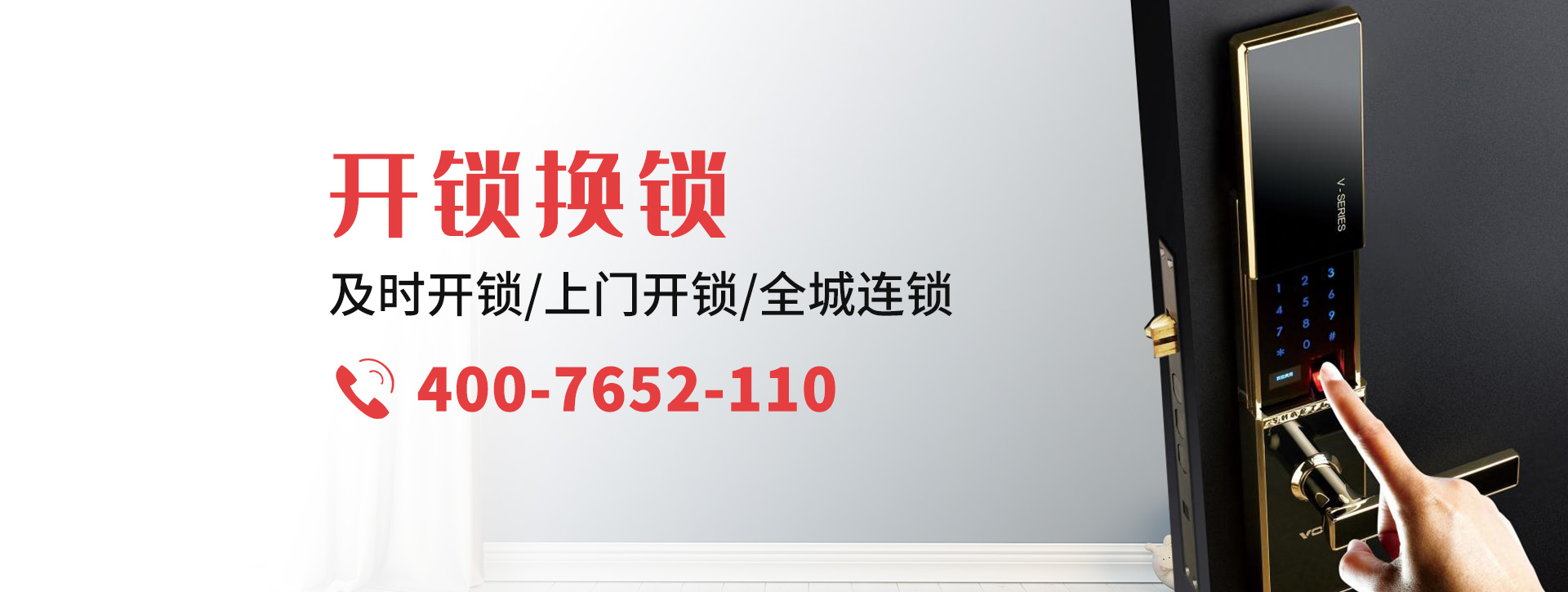 邢台banner